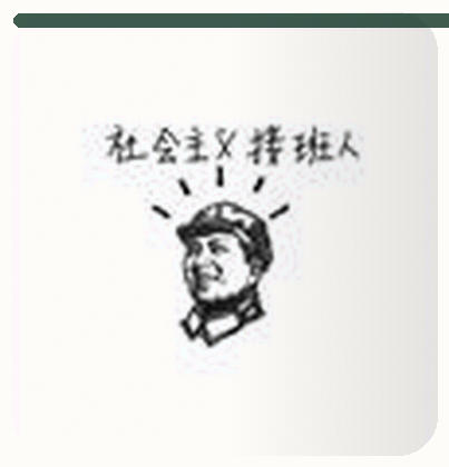 陈晨